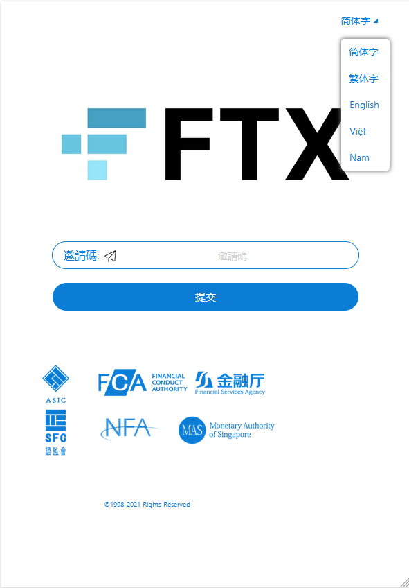 微盘理财盘