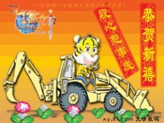 <b>《信仰》新春�R卡征集活�蛹��⒔Y束</b>